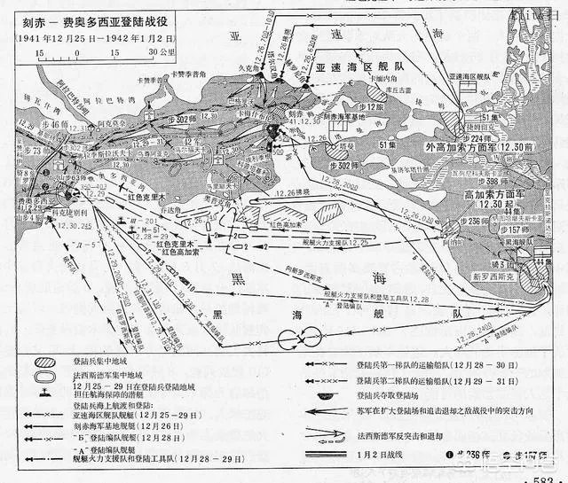 克里米亚战役可以称得上是曼施坦因的神操作，那到底“神”在哪里？