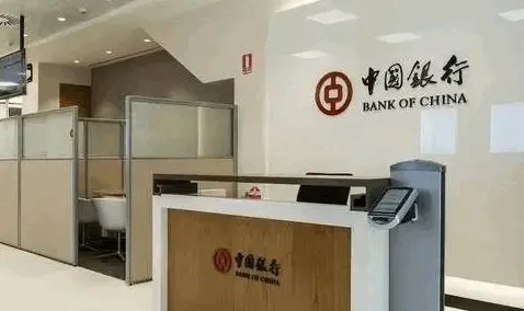 中国银行连收三张罚单一共被罚13万，中国银行被罚的原因是什么？