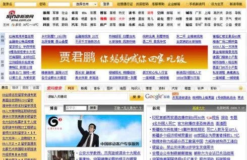 8年前的神贴 贾君鹏你妈妈喊你回家吃饭为何会火