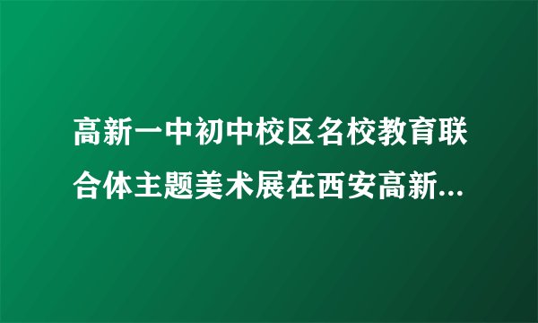 高新一中初中校区名校教育联合体主题美术展在西安高新区都市之门举办,学校组织七年级部分学生乘车参观展览,若用2辆小客车和1辆大客车,则每次可运送学生95人;若用1辆小客车和2辆大客车,则每次可运送学生115人(注意:每辆小客车和大客车都坐满).(1)每辆小客车和大客车各能坐多少人?(2)若现在要运送500名学生,计划租用小客车辆,大客车辆,一次送完,且恰好每辆车都坐满,请你帮学校设计出所有的租车方案.