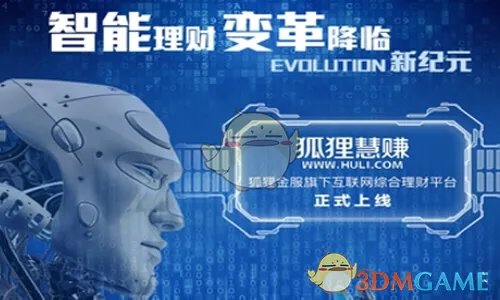 《狐狸慧赚》取现卡与快捷卡区别介绍