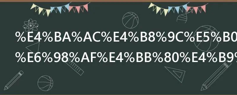 京东小金卡是什么卡