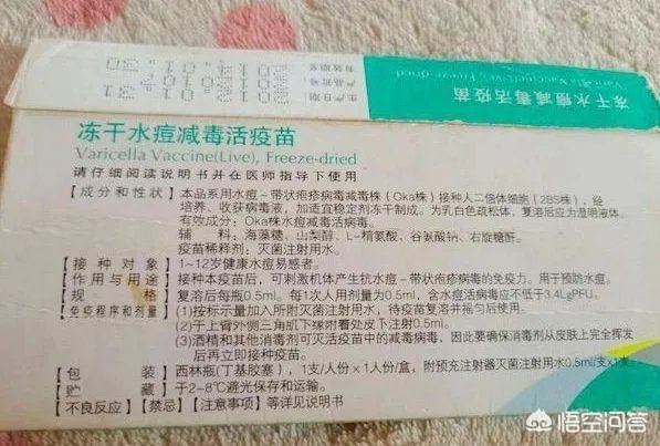 假如你是长春长生的一个普通员工，你知道了他们制造假药的事实，你会举报吗？
