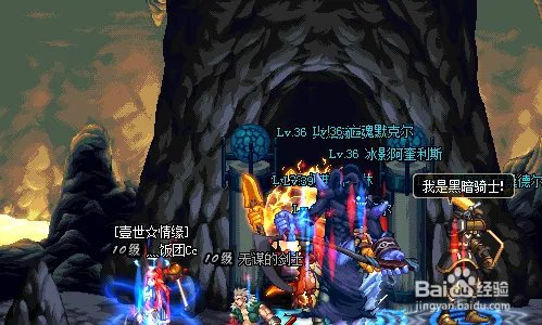 dnf无谋的剑士在哪