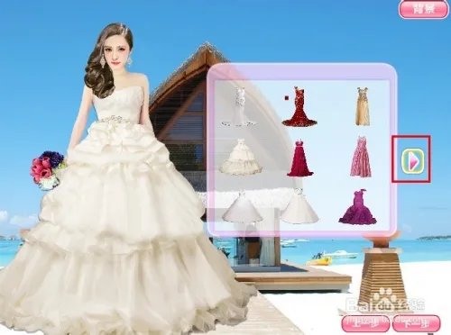 杨幂刘恺威海岛婚礼游戏攻略