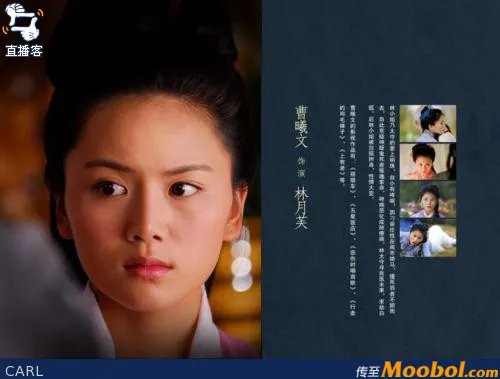 <聊斋奇女子侠女>月付真名叫什么?