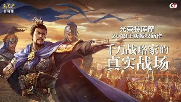 三国志战略版纵兵劫掠适合哪些武将