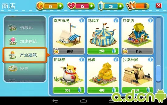 《恶魔大作战 Monster Life》攻略之牧场建造篇