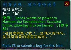 《魔兽世界》9.2新增猎人宠物大全