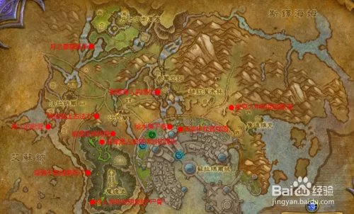 苏拉玛任务攻略