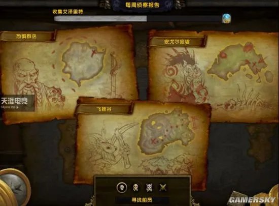 《魔兽世界》战鼓震天成就及五个随从解锁攻略 怎么解锁五个随从