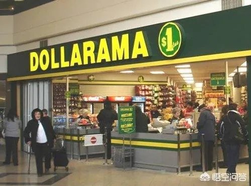 欧洲有没有“一元店”？