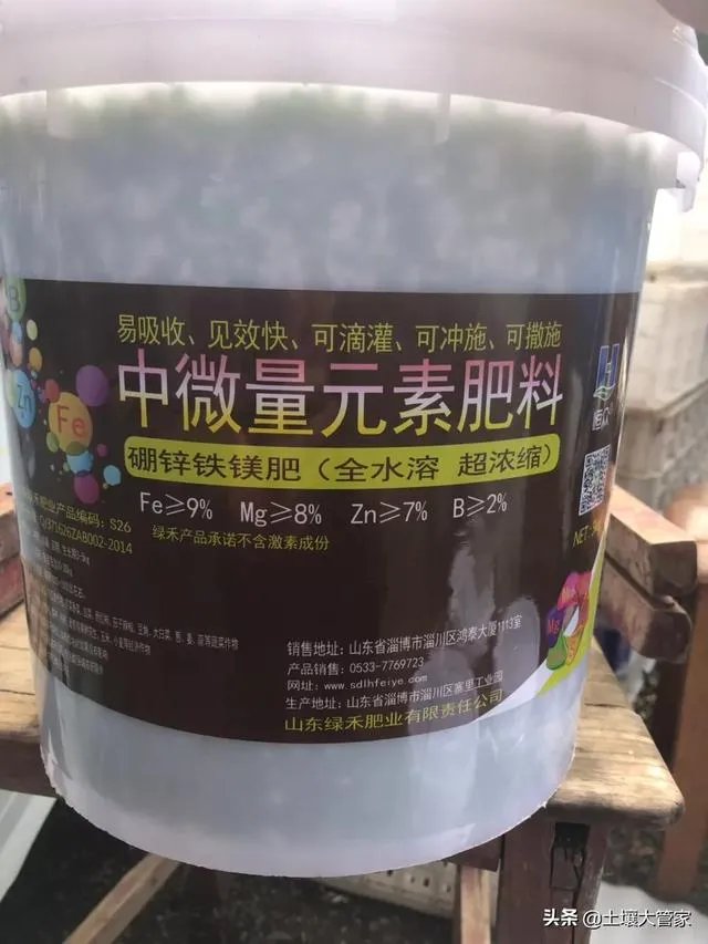 微量元素水溶肥哪家好？