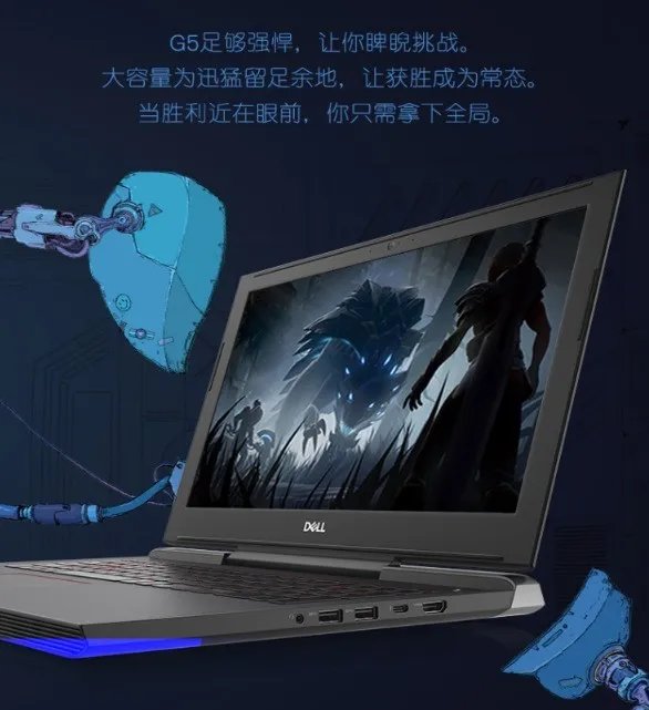 请正用着戴尔笔记本的朋友说一下戴尔笔记本质量好不好。