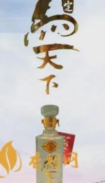 水天下53度多少钱一瓶？市面上最实惠的价格是多少？