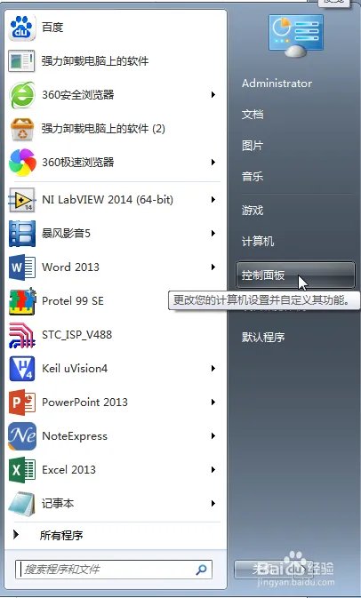 brother打印机连接网址