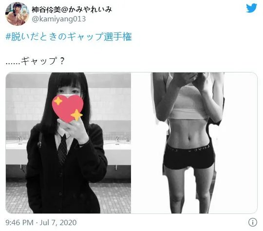 日本推友举办“穿衣显瘦脱衣有肉”大赛 网友晒衣服包不住的好身材
