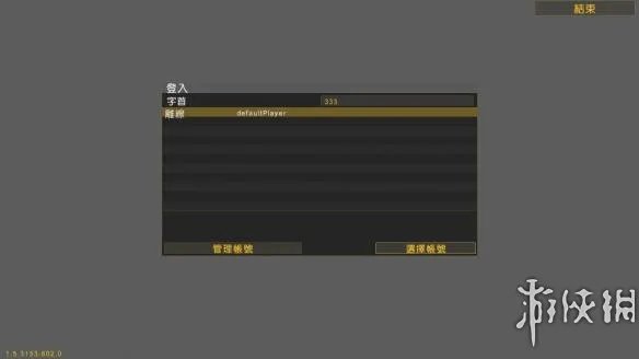 《战地2》游侠对战平台联机教程+中文绿色免安装硬盘版下载地址