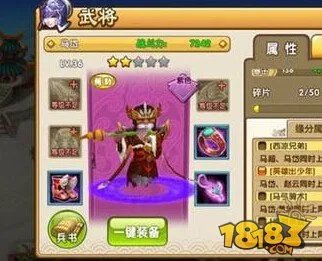 大闹三国马岱技能使用技巧详解