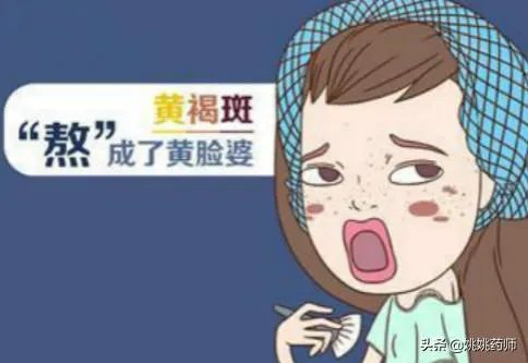 有了黄褐斑，该如何淡化不反弹？