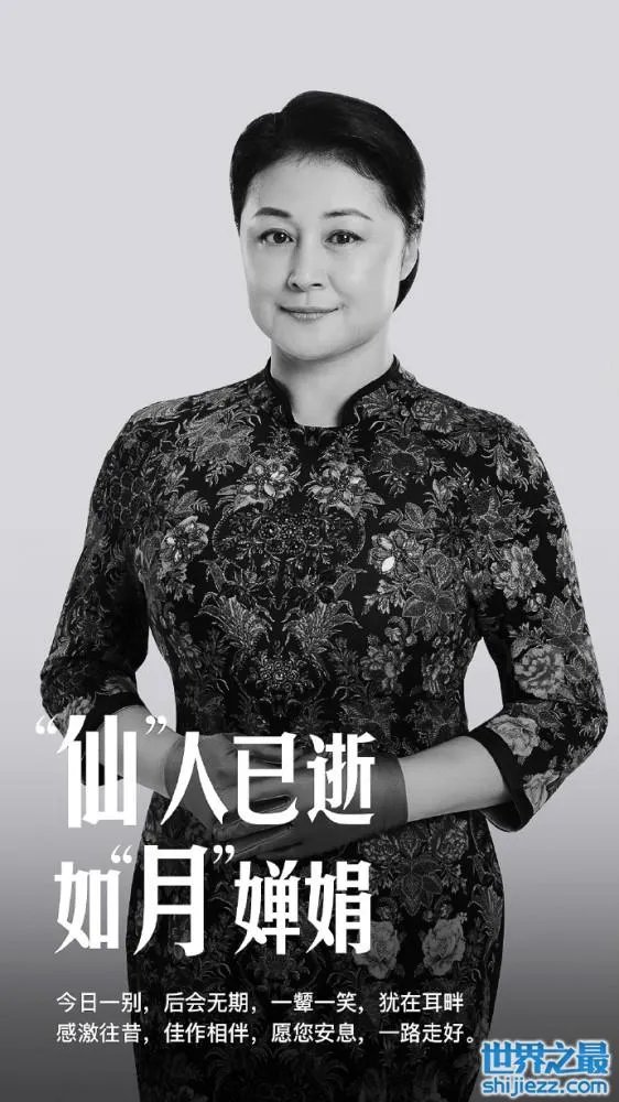 于月仙去世头七，长贵王小宝直播宣布：没了大脚，拒绝出演《乡爱》 ... 