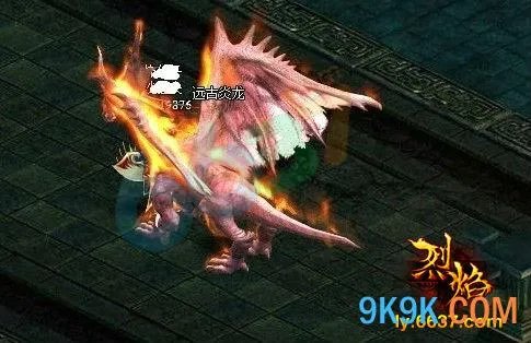 6637《烈焰》怎么才提高炼魂值