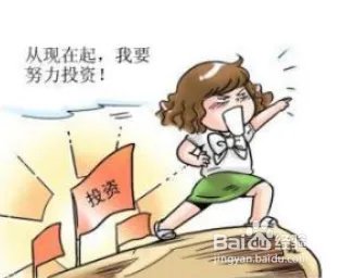 年轻人怎么理财之财蜂