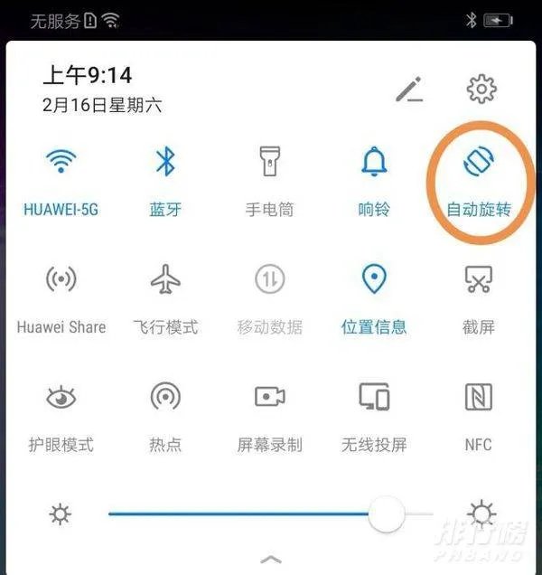 华为手机怎么分屏使用教程_华为手机怎么分屏显示两个界面