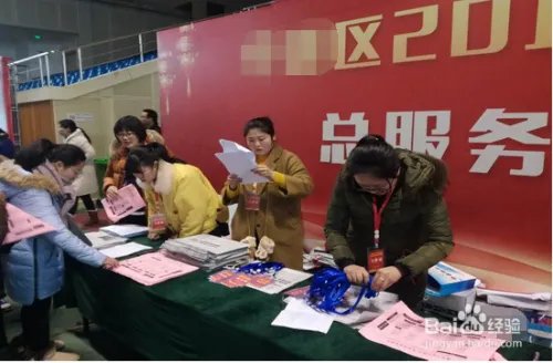 如何在新春招聘会上找到适合自己的工作