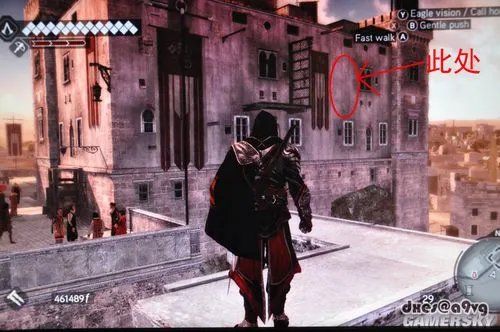 《刺客信条：兄弟会》各个裂缝位置，5个特殊道具位置