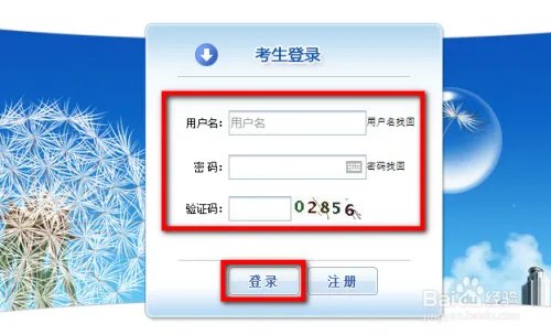 2018一级建造师怎么报名 一级建造师报名流程