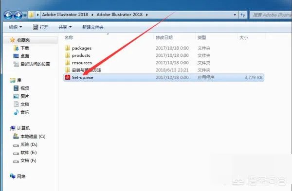 ADOBE AE CC安装破解全过程？