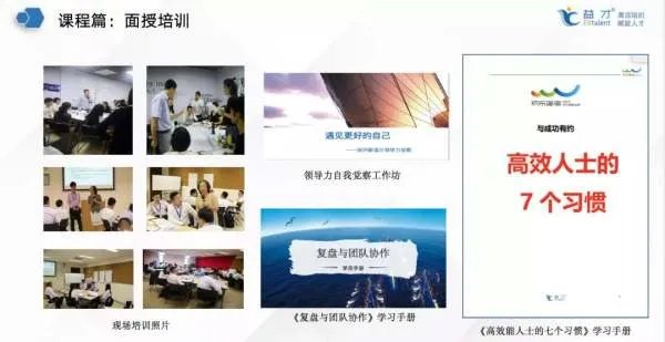 人才培养模式和培养方法有哪些？