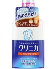 漱口水十大品牌排行榜 2022年什么牌子的漱口水好用？