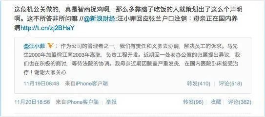 王思聪骂了那么多明星，哪个明星回应过？