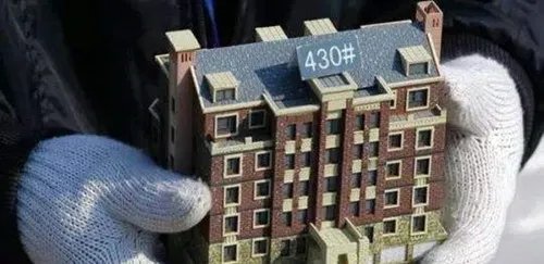 2018年北京公租房项目