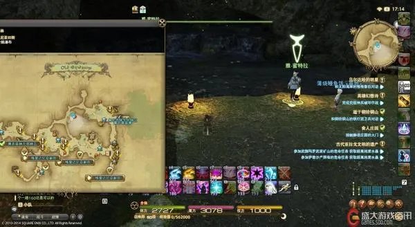 FF14召唤师全方位大型攻略