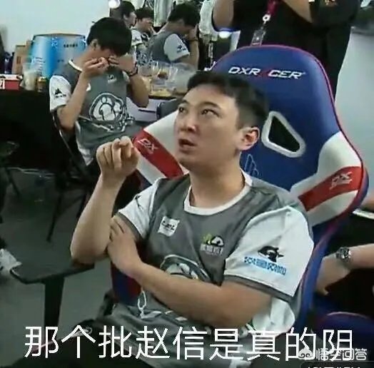 校长作为ig首发ad出战你怎么看？