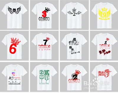 广告衫制作方法