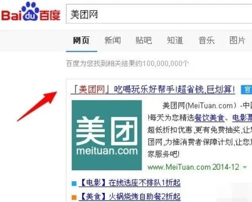 KTV团购都有什么步骤啊?