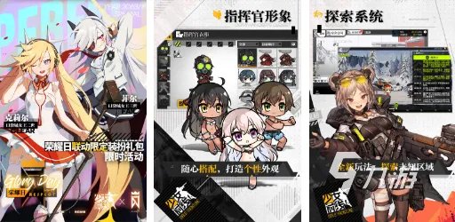 2022二次元游戏手游有哪些 好玩的二次元游戏下载大全