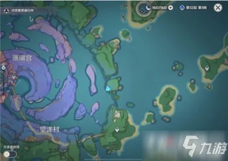 《原神》寻找剩余的键纹位置图文教程