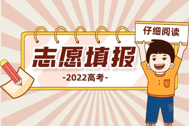 建筑类专业大学排名2022最新排名表