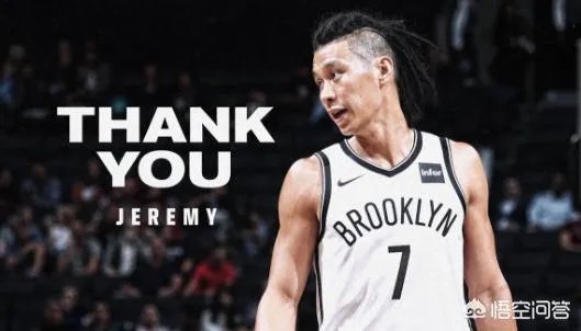 霍华德去了奇才，林书豪去了老鹰，你怎么看？