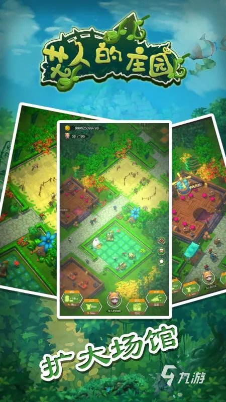 经营养成类游戏排行榜前十名推荐2021 适合长期玩的养成类游戏大全