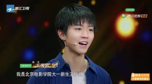 怎么评价王俊凯在演员的诞生中的表现？