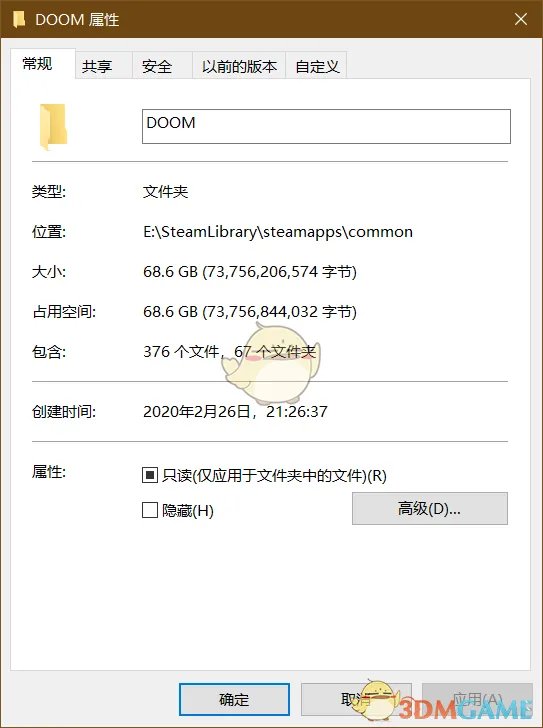 《毁灭战士：永恒》游戏容量大小介绍