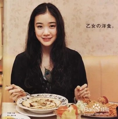 4招日系减肥法 森女身材养成记