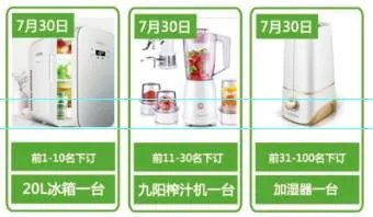 “超级内购日”齐粉卡