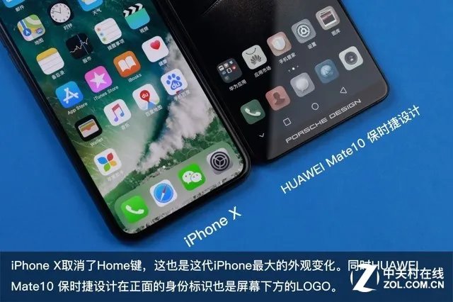 iPhoneX对比HUAWEI Mate10保时捷版组图